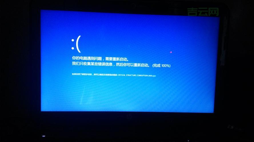 0x84b10001错误代码详解：原因及解决方案汇总！