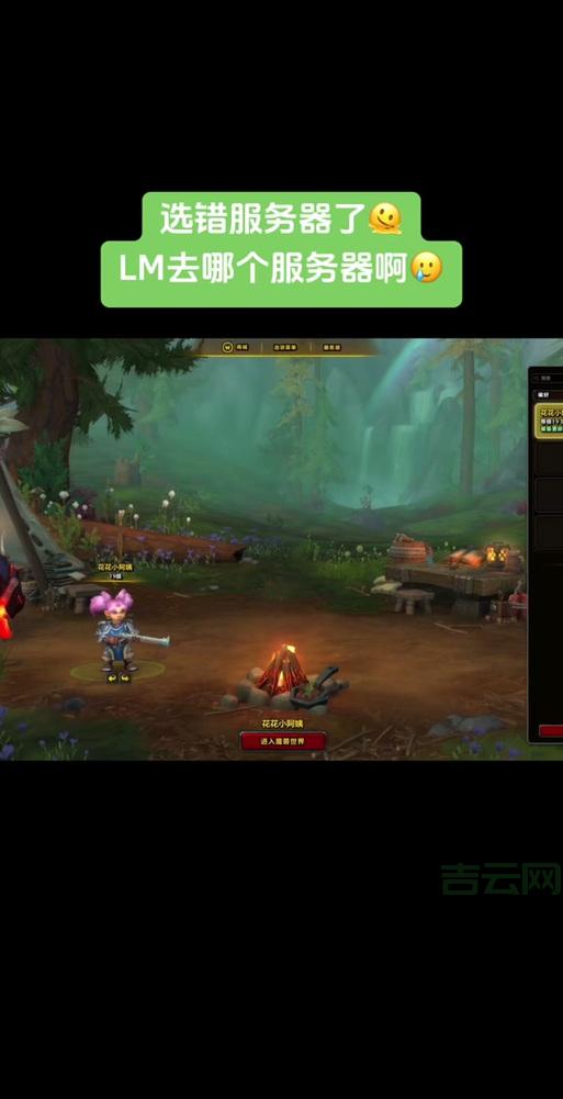 为什么魔兽世界服务器不兼容？原因分析及解决办法！