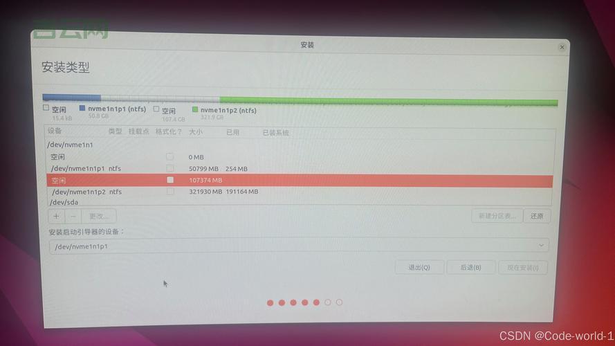 Ubuntu Tweak怎么安装使用？超详细图文教程来了！