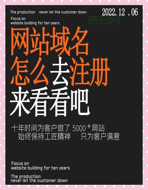 申请免费空间和域名有哪些靠谱渠道？这几个平台可以试试看。