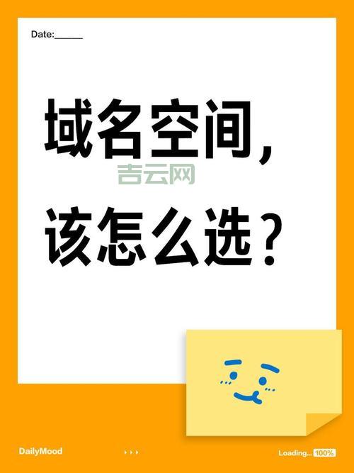 申请免费空间和域名有哪些靠谱渠道？这几个平台可以试试看。