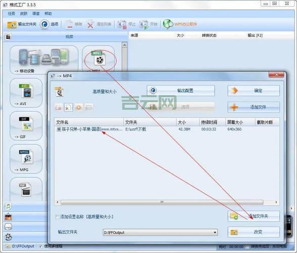 格式工厂安装安全吗会不会有捆绑？下载前必看！