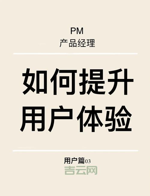 网站不可点播影响大，这样做提升用户体验留存！