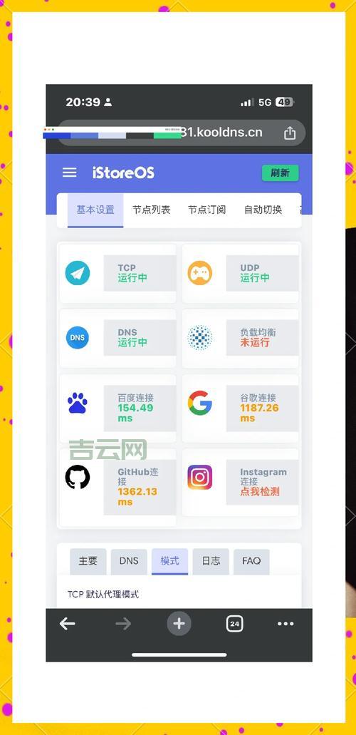 Android退出App终极指南：告别假退出，释放手机内存！