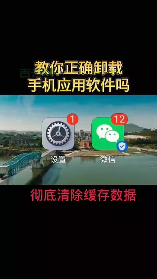 Android退出App终极指南：告别假退出，释放手机内存！