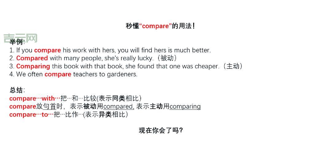 comparenocase函数详解：用法、示例与注意事项