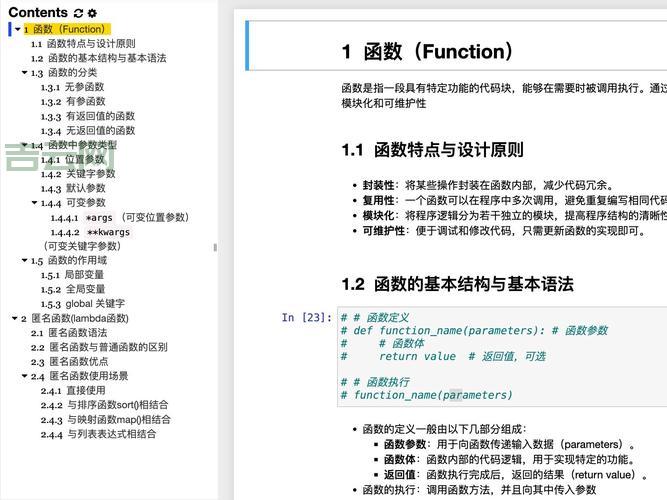 comparenocase函数详解：用法、示例与注意事项