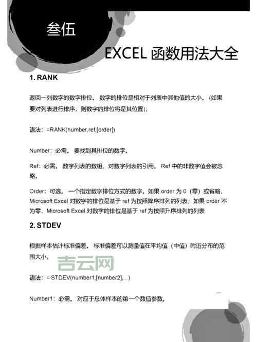 comparenocase函数详解：用法、示例与注意事项