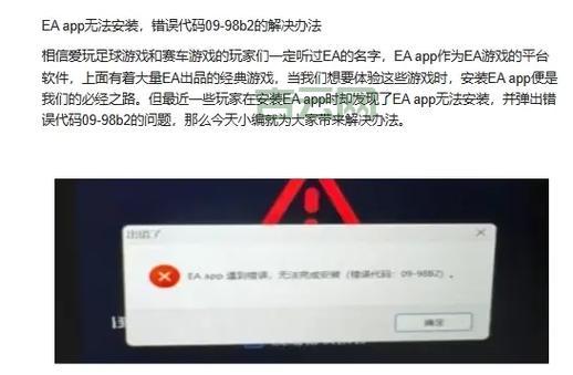 Realtek High Definition Audio驱动安装失败？多半是这几个原因！