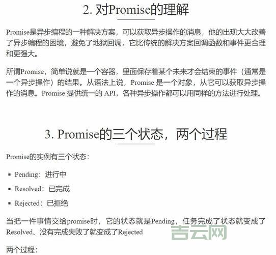 js调用代码怎么写才规范？掌握这几个技巧避免出错！