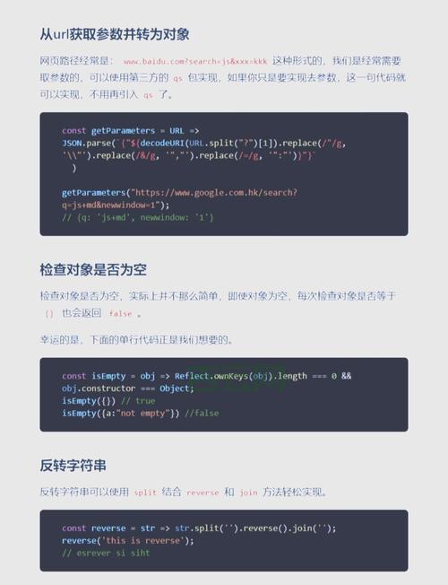 js调用代码怎么写才规范？掌握这几个技巧避免出错！