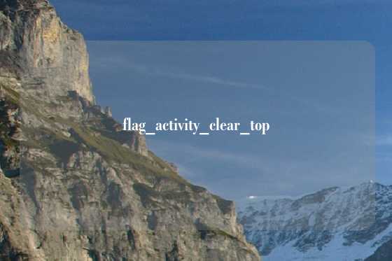 flag_activity_clear_top
