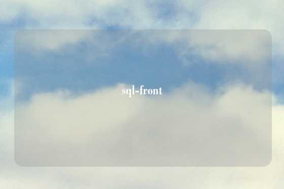 sql-front